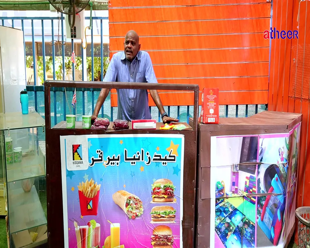 المشروع