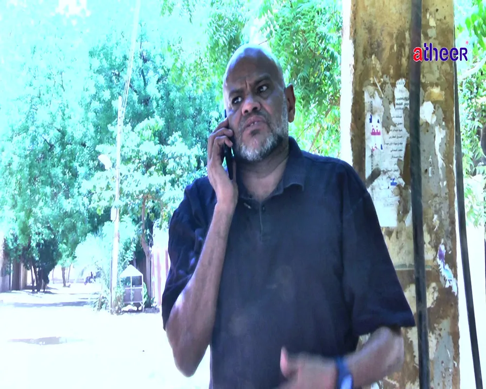 شمشار